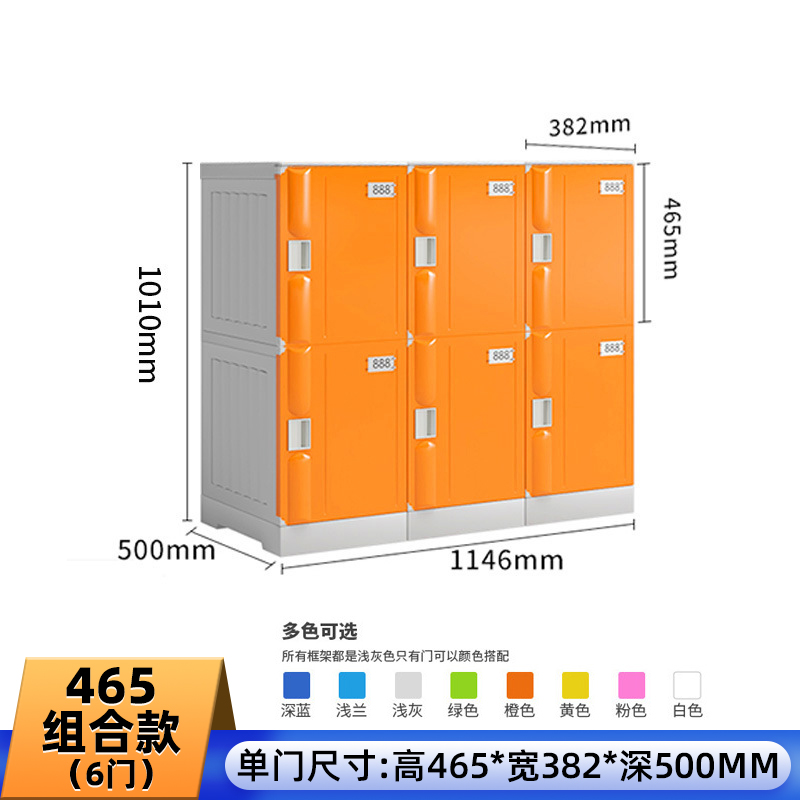 465款-组合柜6门高1010_宽1146_深500