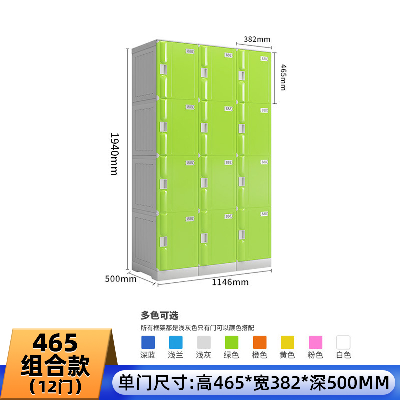 465款-组合柜12门高1940_宽1146_深500