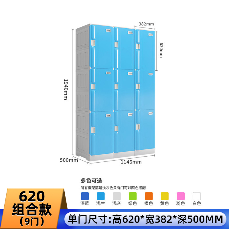 620款-组合柜9门高1940_宽1146_深500